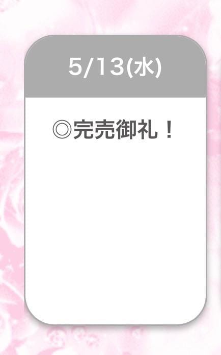退勤