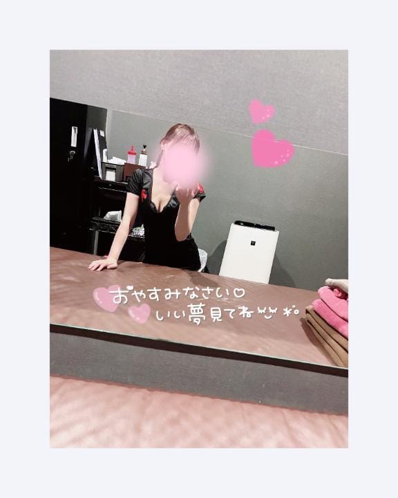 「おやすみ♡」05/14(木) 00:55 | 西野　あかねの写メ