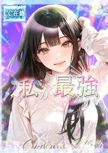「最後のニットになりそうです」05/14(木) 11:36 | ★私が最強★の写メ日記