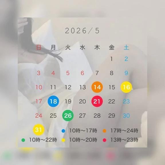 「16日／26日追加しました」05/14(木) 12:22 | 藤ヶ谷るるの写メ