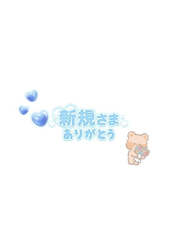 お礼