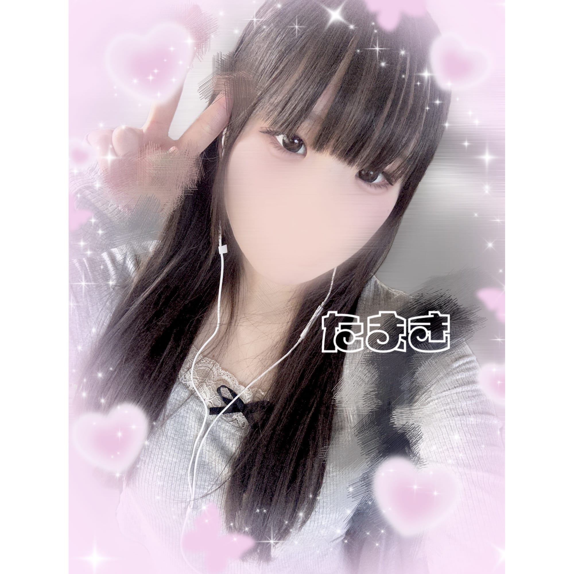 No.034：玉置「‪୨୧‬たまき‪୨୧‬ おれい」05/15(金) 01:53 | No.034：玉置の写メ