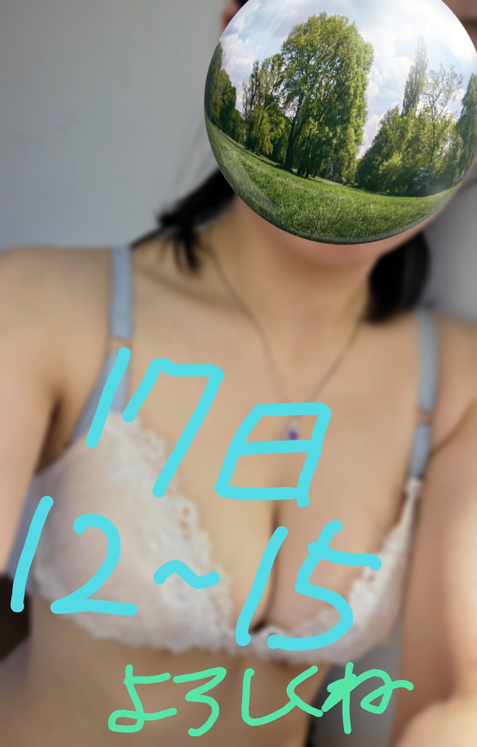 「うん！太郎」05/15(金) 12:12 | No.33 山田の写メ