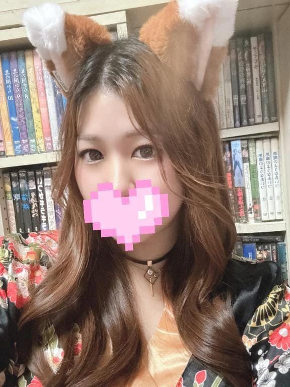 「きつねちゃん♡」05/15(金) 20:44 | はなの写メ