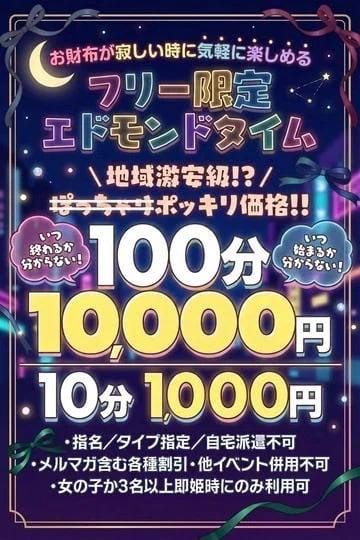 「お楽しみっ」05/15(金) 22:17 | ゆきの写メ