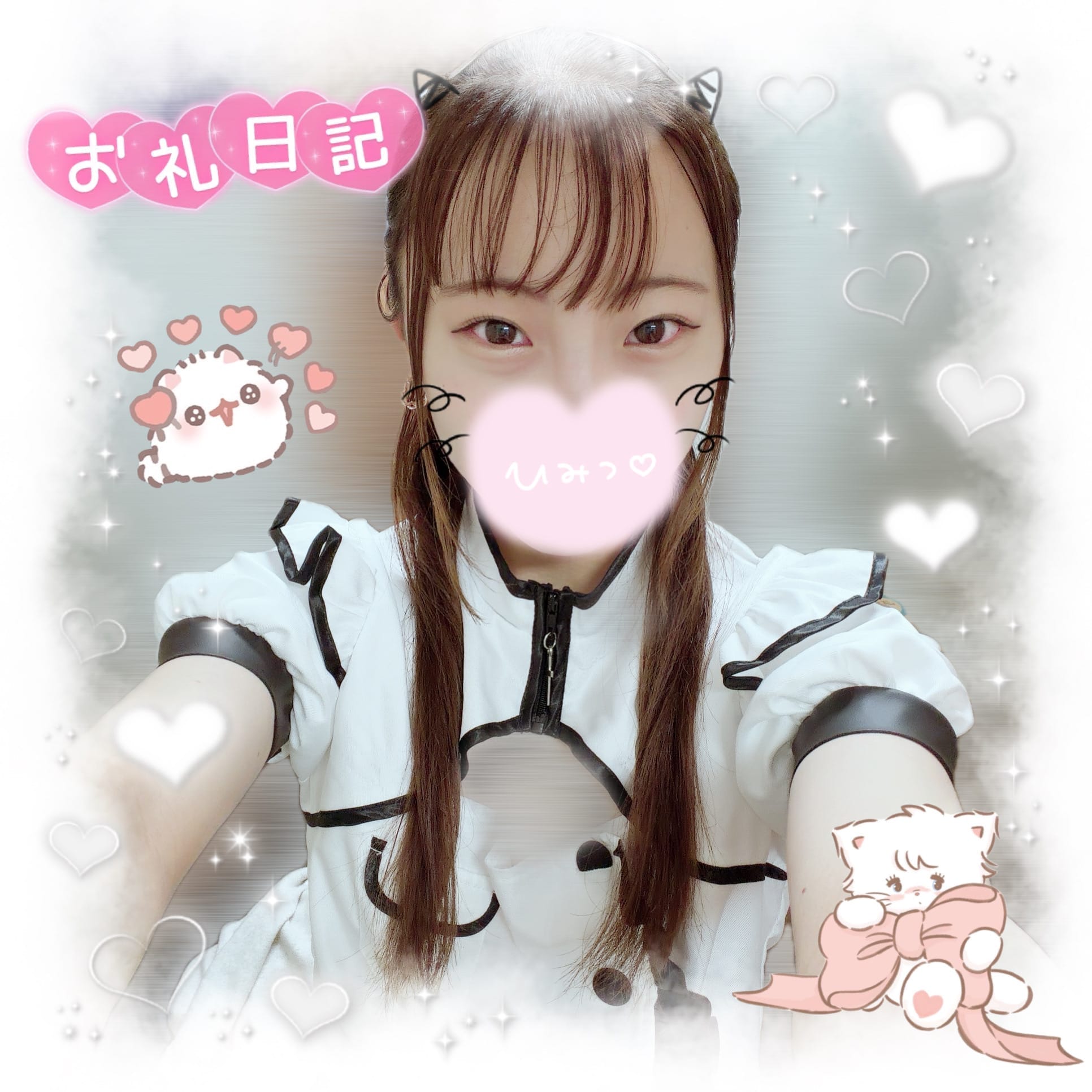 会いに来てくれてめちゃ嬉しい！！お礼日記♡