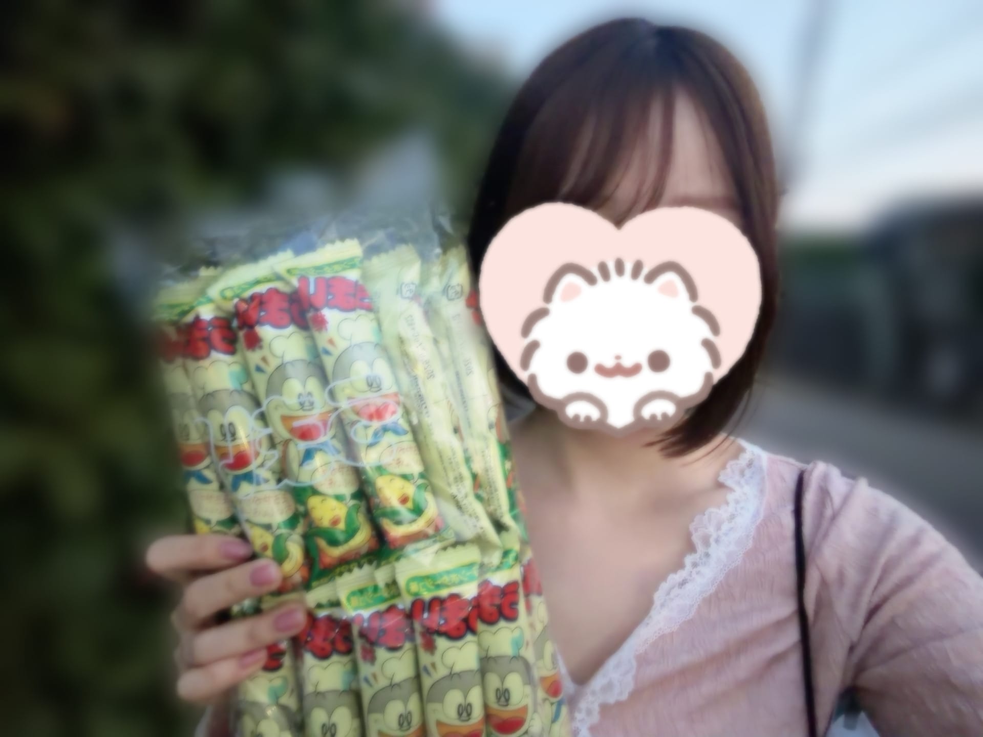 みて！