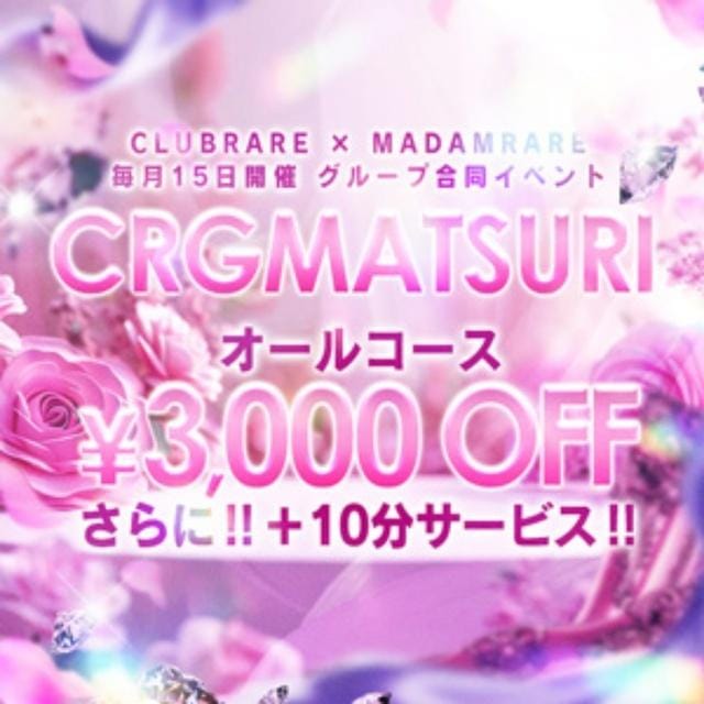「出勤中です✨」05/15(金) 23:50 | 篠原りょうこの写メ