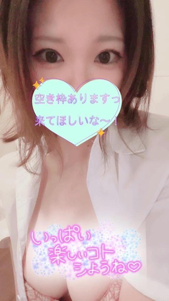 「次回は」05/16(土) 00:17 | りんかの写メ