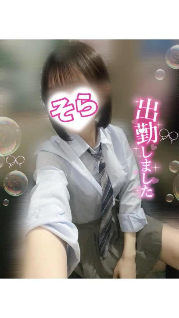 「ラスト1枠.ᐟ.ᐟ」05/16(土) 09:16 | そらの写メ