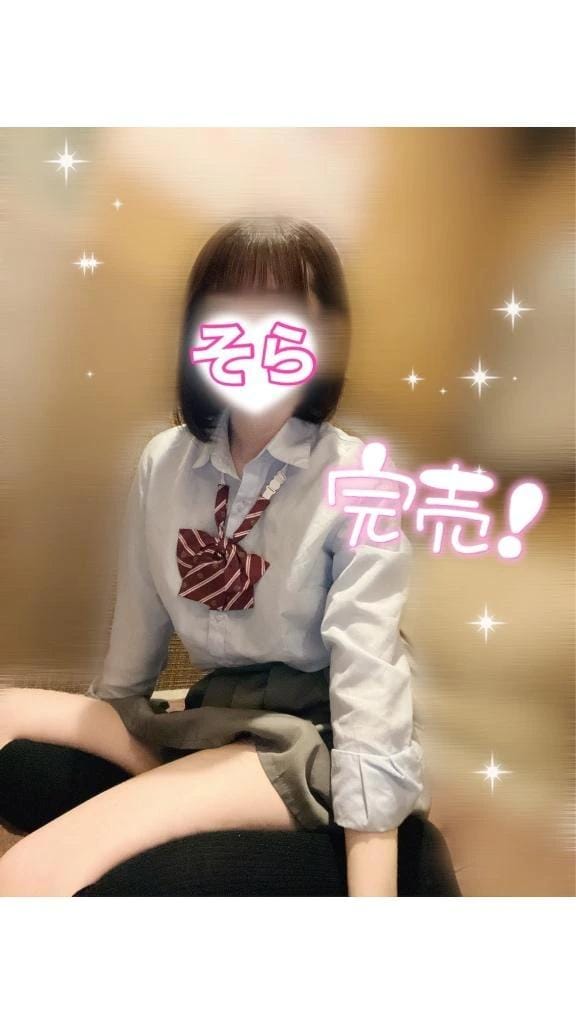 「本日ご予約満了.ᐟ.ᐟ」05/16(土) 11:06 | そらの写メ