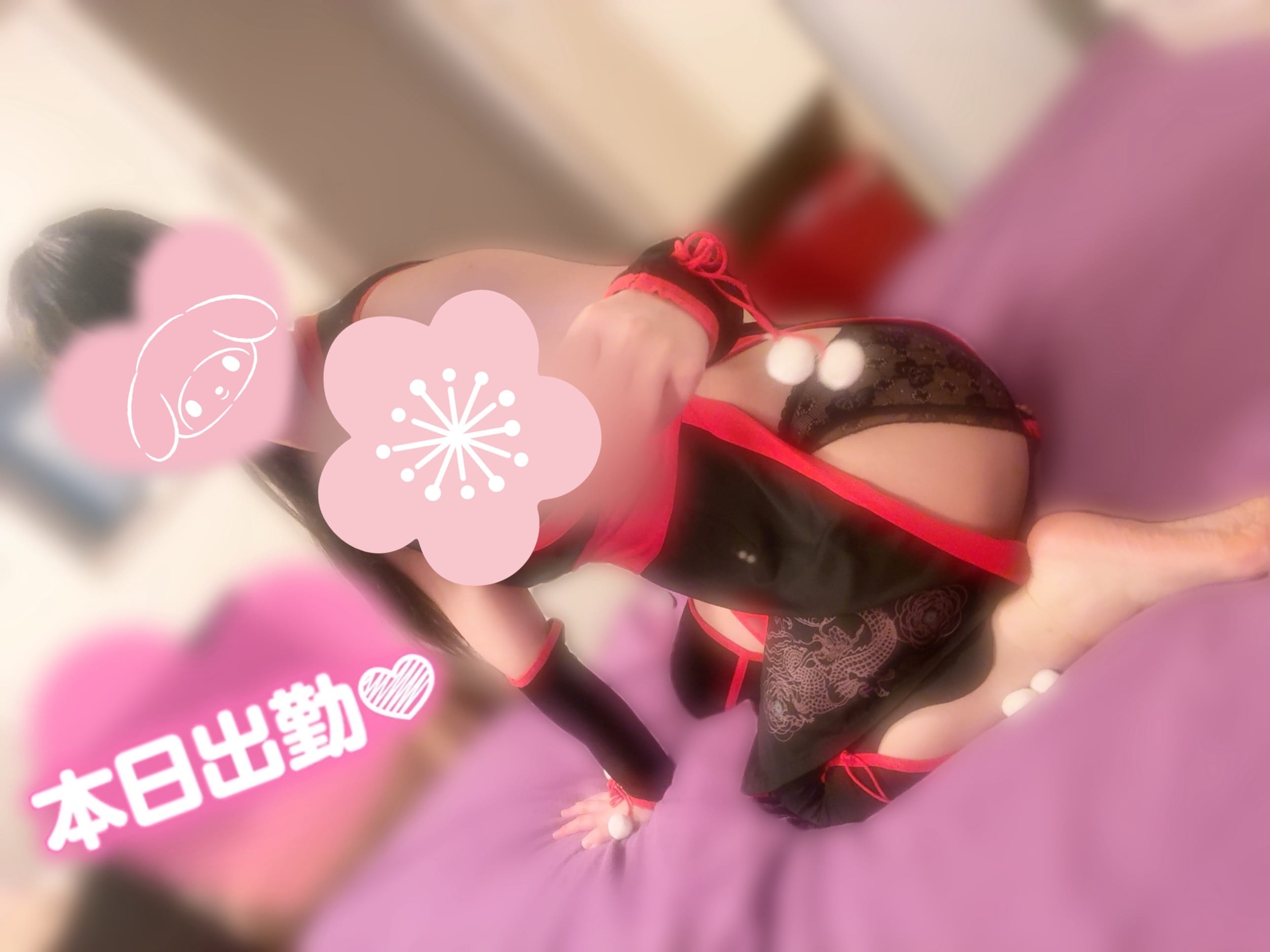 める「どようび！」05/16(土) 11:24 | めるの写メ