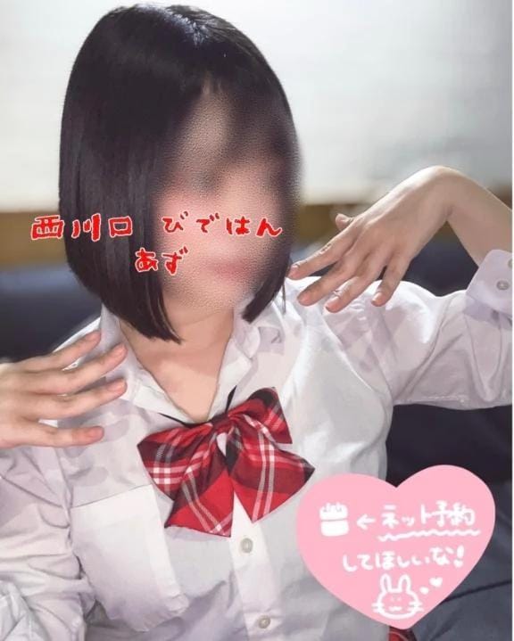 「黒髪ショート♡」05/16(土) 12:36 | あずの写メ