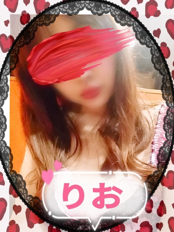 「りお出勤しました❤️」05/16(土) 13:42 | りおの写メ