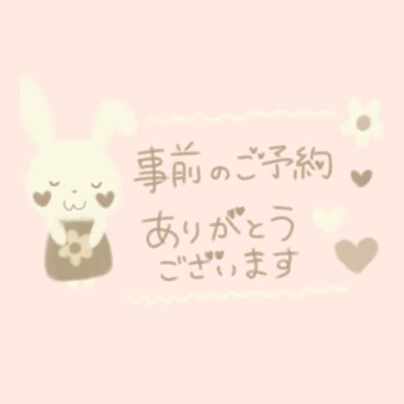 「明日(日)ご予約のY様へ」05/16(土) 16:02 | 里中はるきの写メ