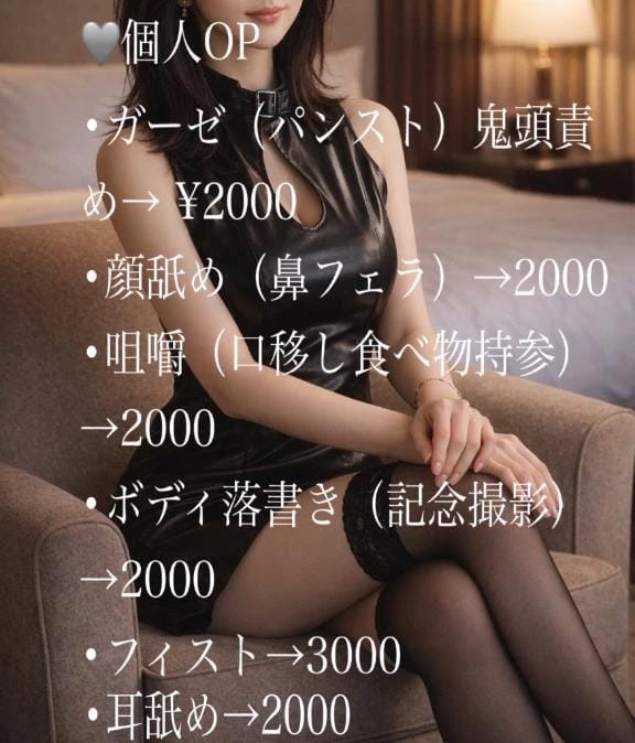 「Diorの個人オプション案内☺︎♡Dior」05/16(土) 16:05 | ディオール　の写メ