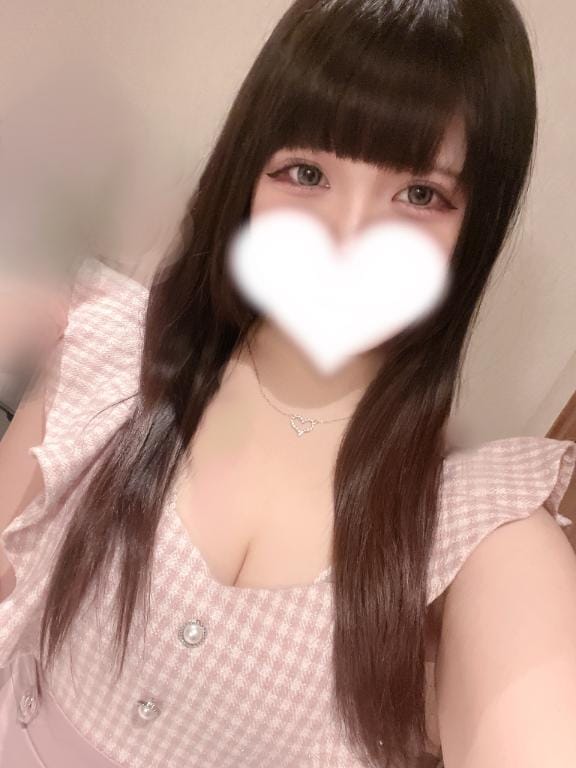 まってる！