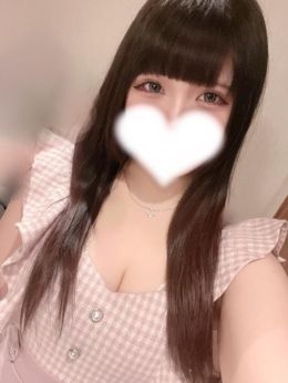 まってる!