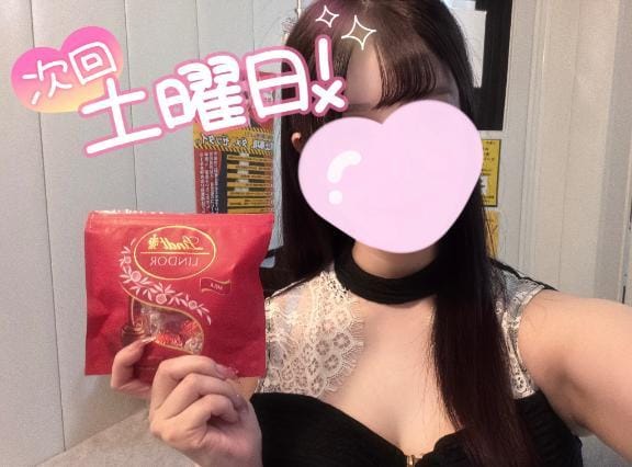 ひとみ「◎次回23(土)です！」05/16(土) 19:41 | ひとみの写メ