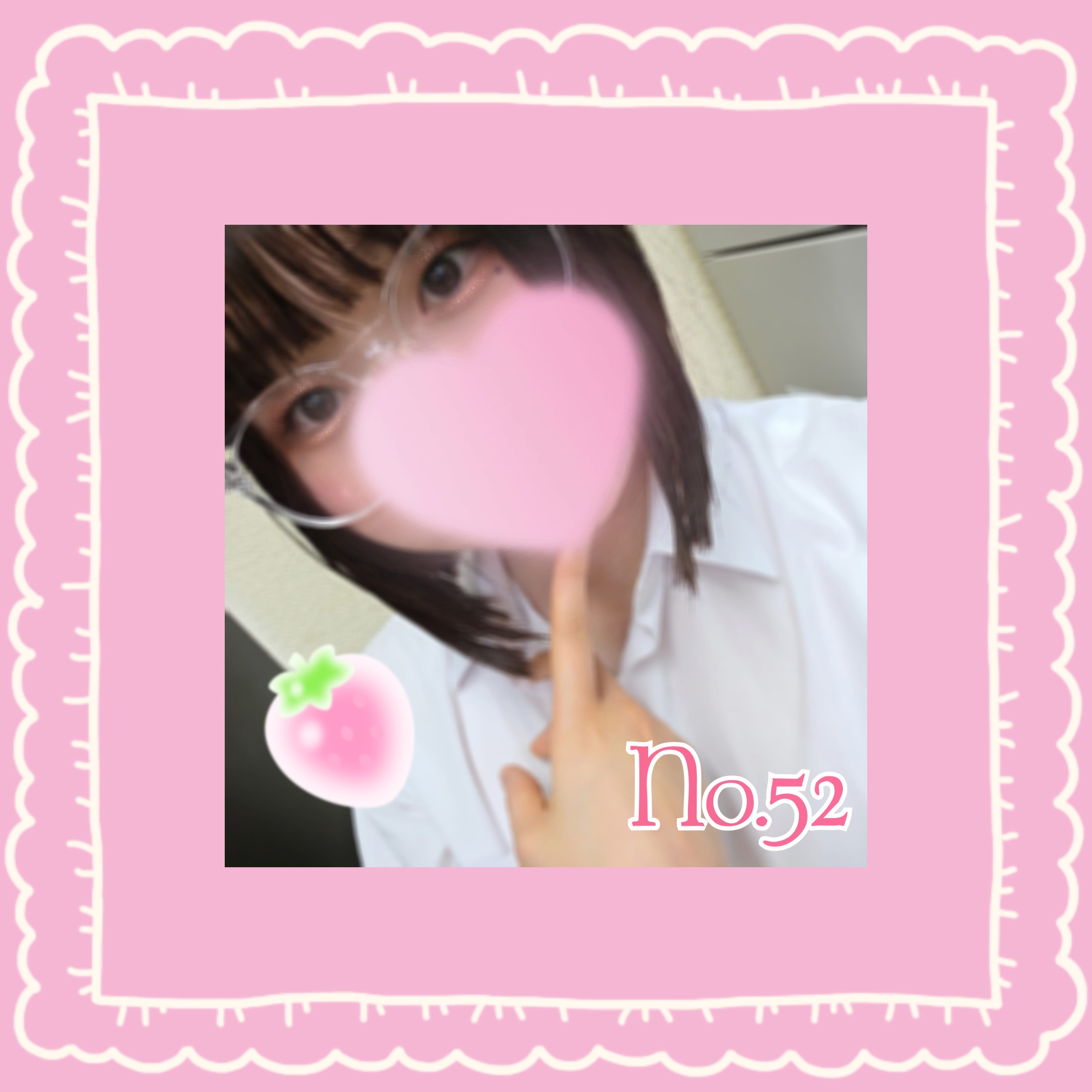 「いちご日記」05/16(土) 20:34 | No.52：苺の写メ