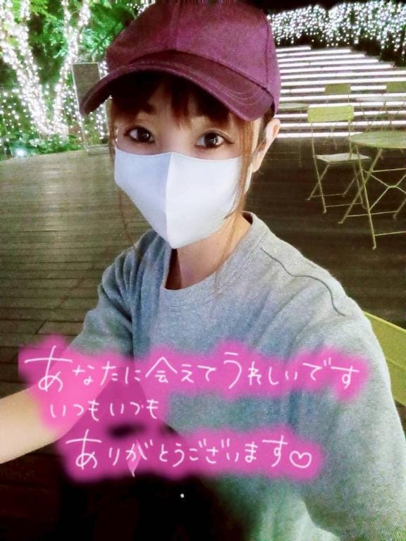 なつ「ありがとう!」05/16(土) 22:02 | なつの写メ