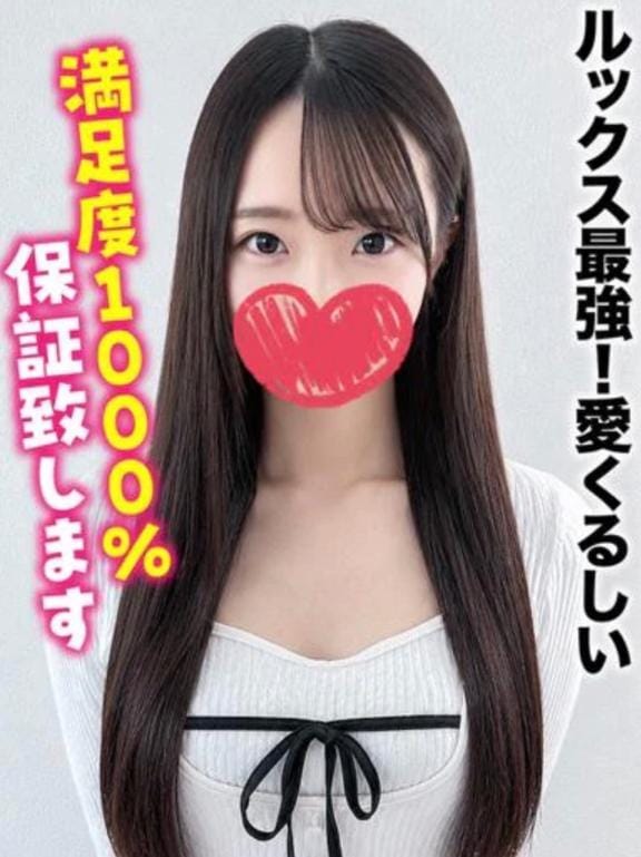 かりん★ルックス最強！愛くるしい「写真変わった」05/17(日) 01:03 | かりん★ルックス最強！愛くるしいの写メ