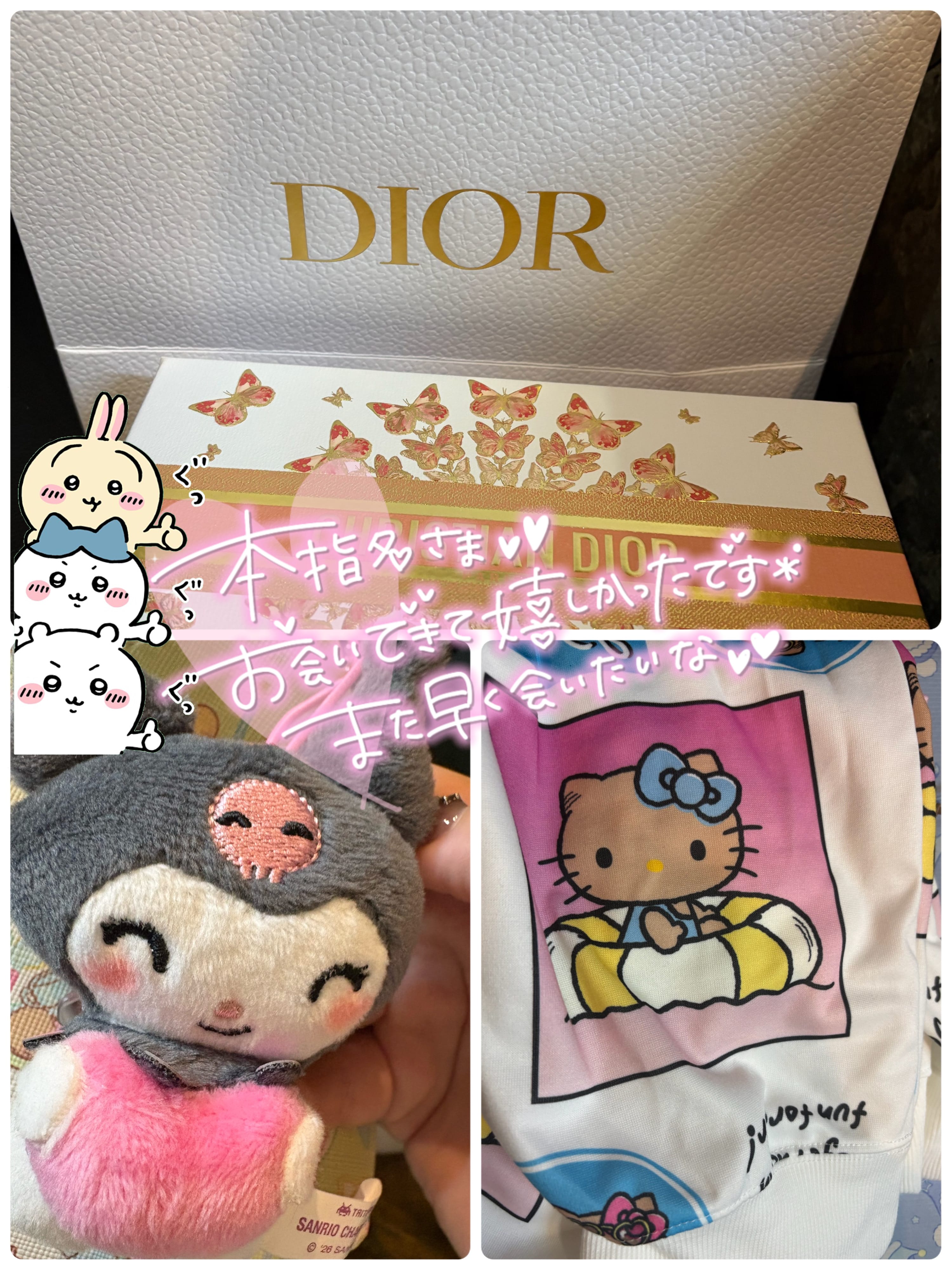 める「たんじょうび②」05/17(日) 14:08 | めるの写メ