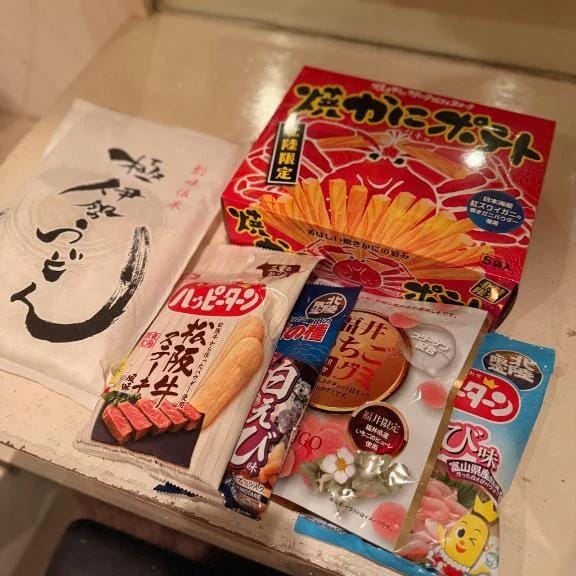 「差し入れ日記☡✍」05/17(日) 14:20 | 岩田さゆりの写メ
