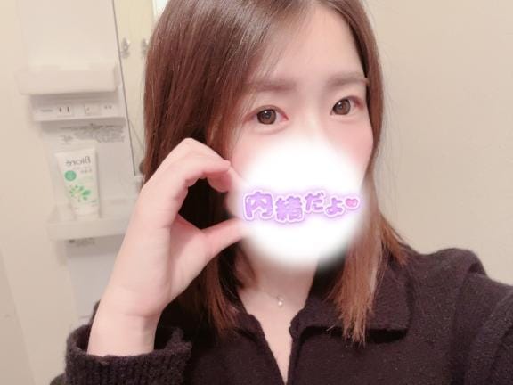 ゆみ★AF無料！ガチな一般人「23時までいるよ」05/17(日) 15:03 | ゆみ★AF無料！ガチな一般人の写メ