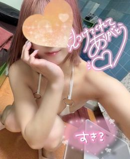 おやすみ✨