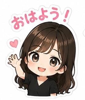 「貸切^_^︎」05/18(月) 11:19 | 梨麻(りま)の写メ