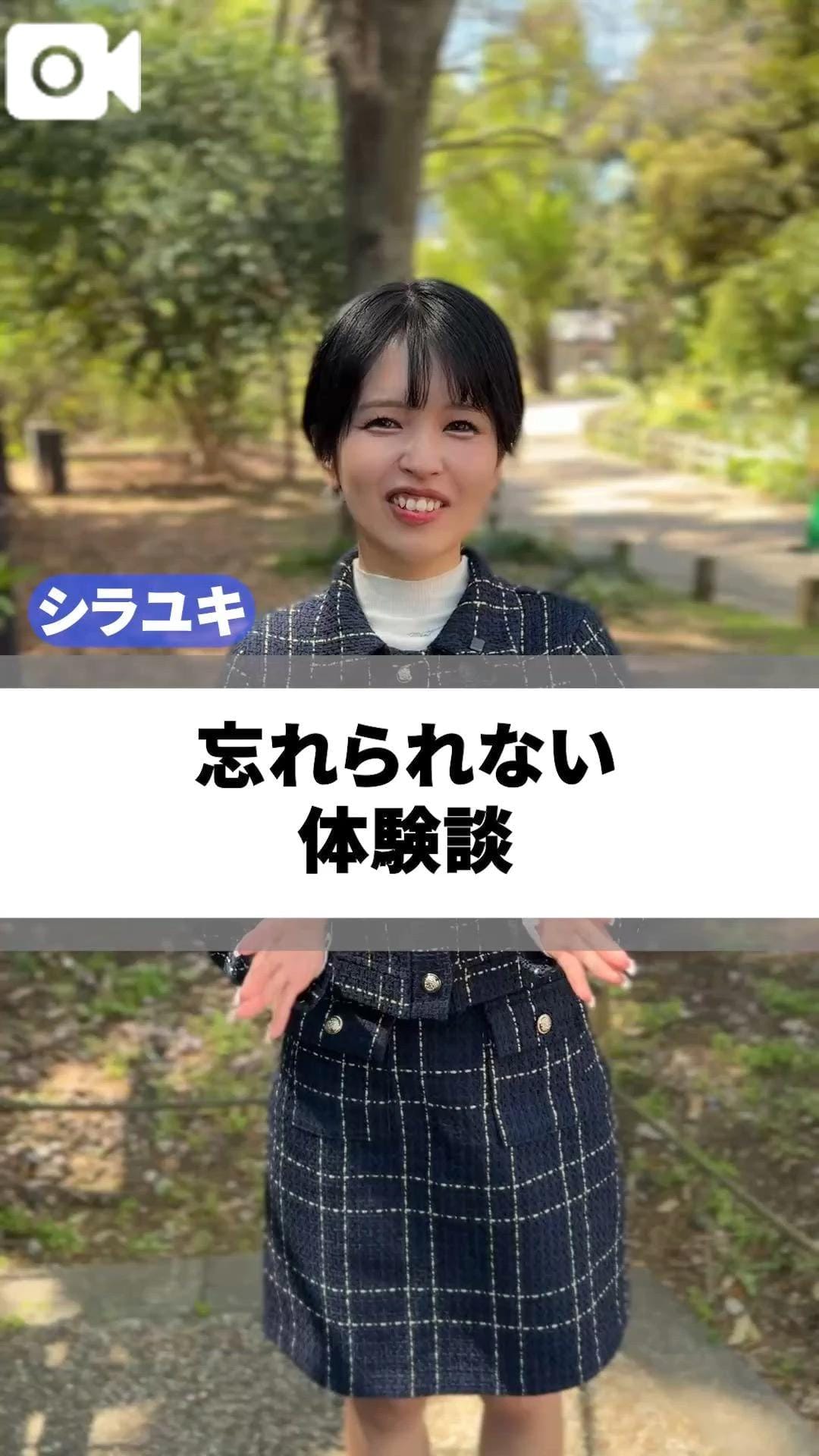 「これ、リアル体験談です」05/18(月) 19:29 | シラユキの写メ日記