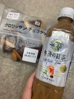 すぐにバレた