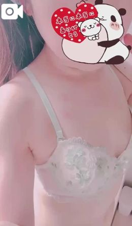 まだお時間あります