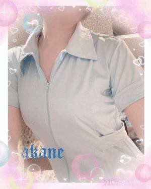 「あかねです。」05/19(火) 09:05 | あかねの写メ