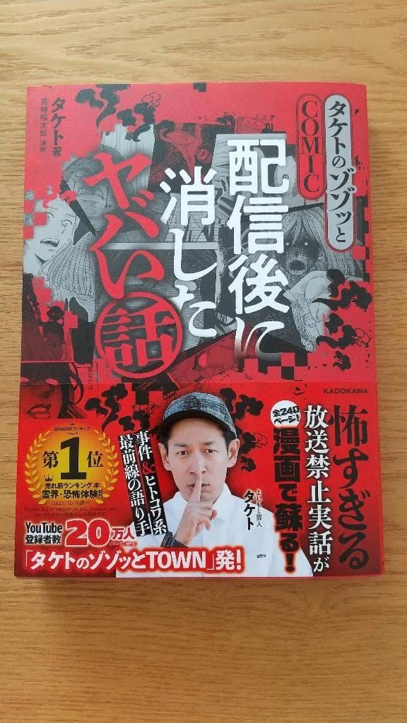 「人怖系…」05/19(火) 14:41 | ももえの写メ
