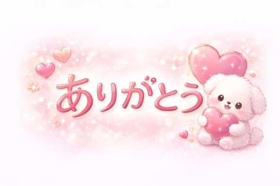 「5/18 Sちゃんさま」05/19(火) 21:48 | 一場ゆりこ『STANDARD』の写メ