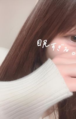 お礼です