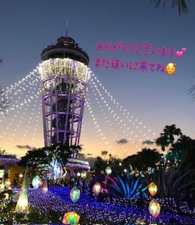「ありがとうございます」05/20(水) 02:03 | 戸川の写メ