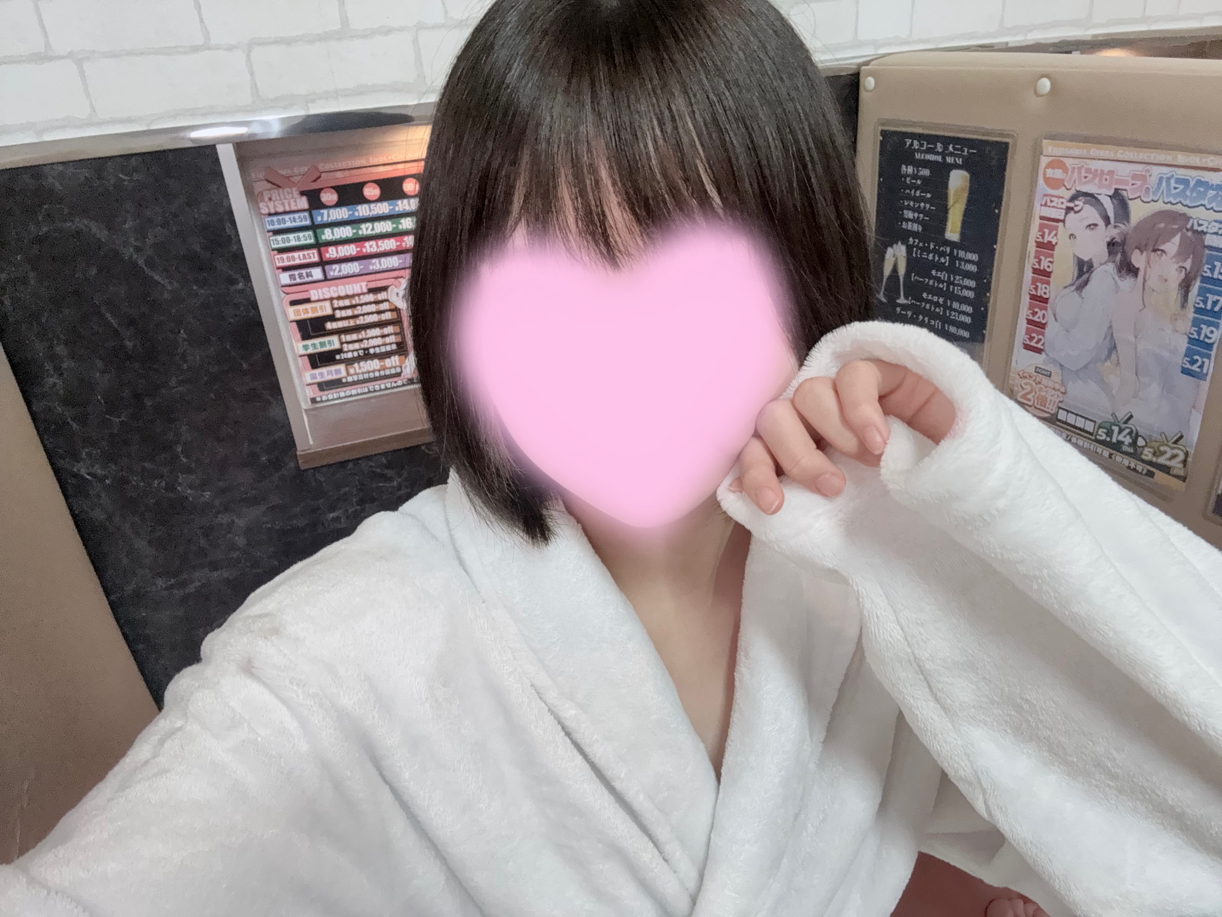 「やったー！」05/20(水) 09:13 | No.99 瀬戸の写メ