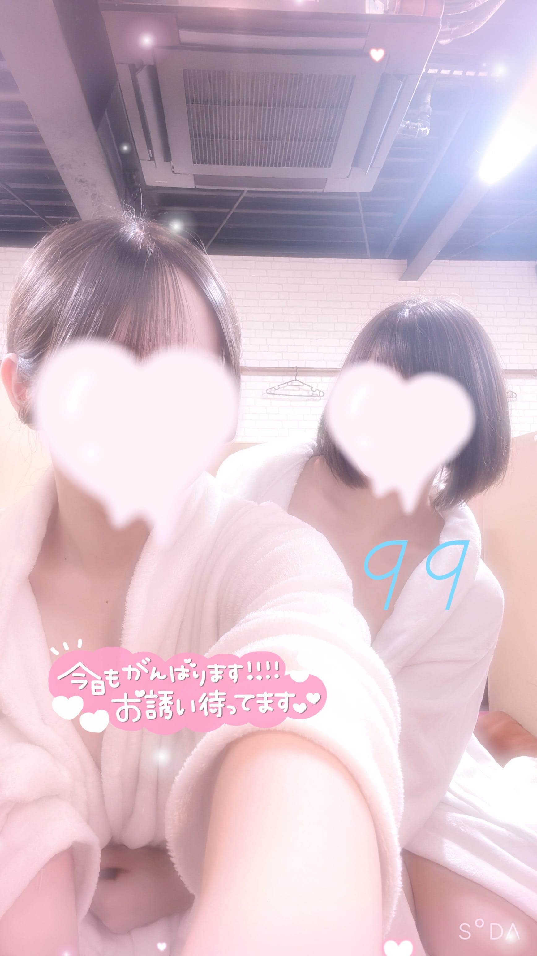 「しゅっきん」05/20(水) 09:36 | No.85 加護の写メ