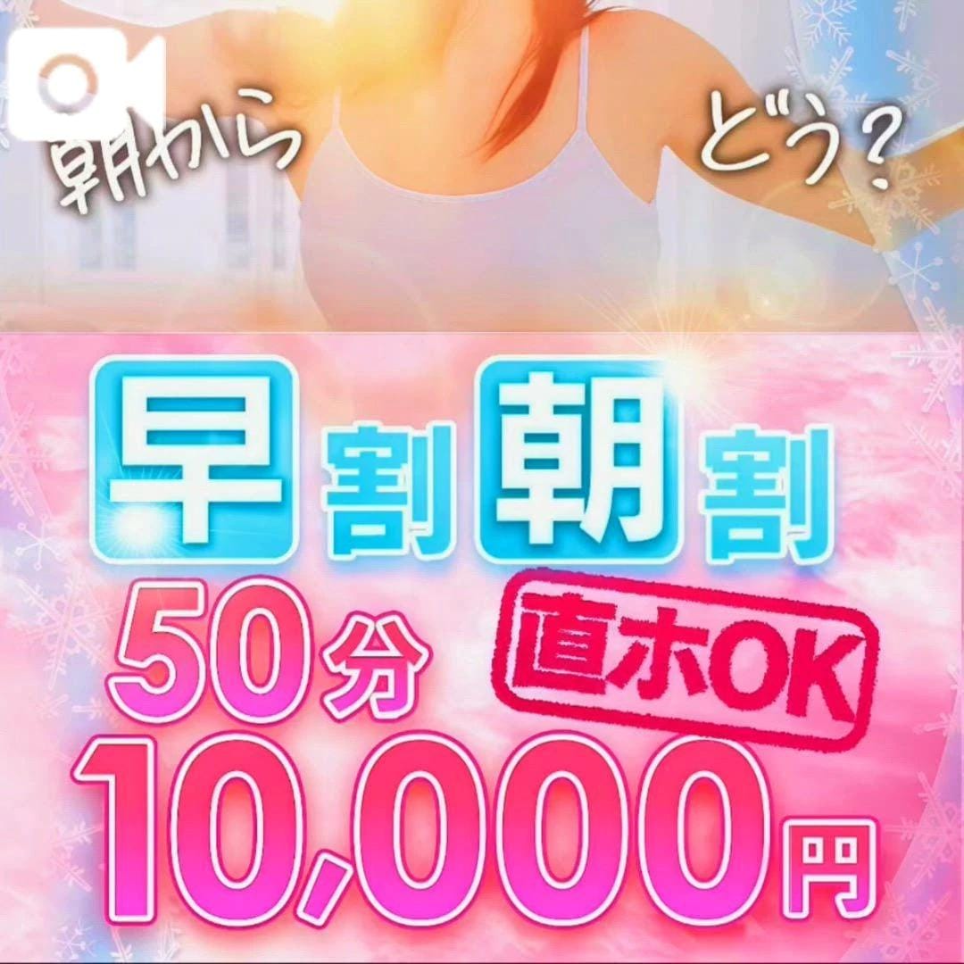 最大5000円オフ‼️