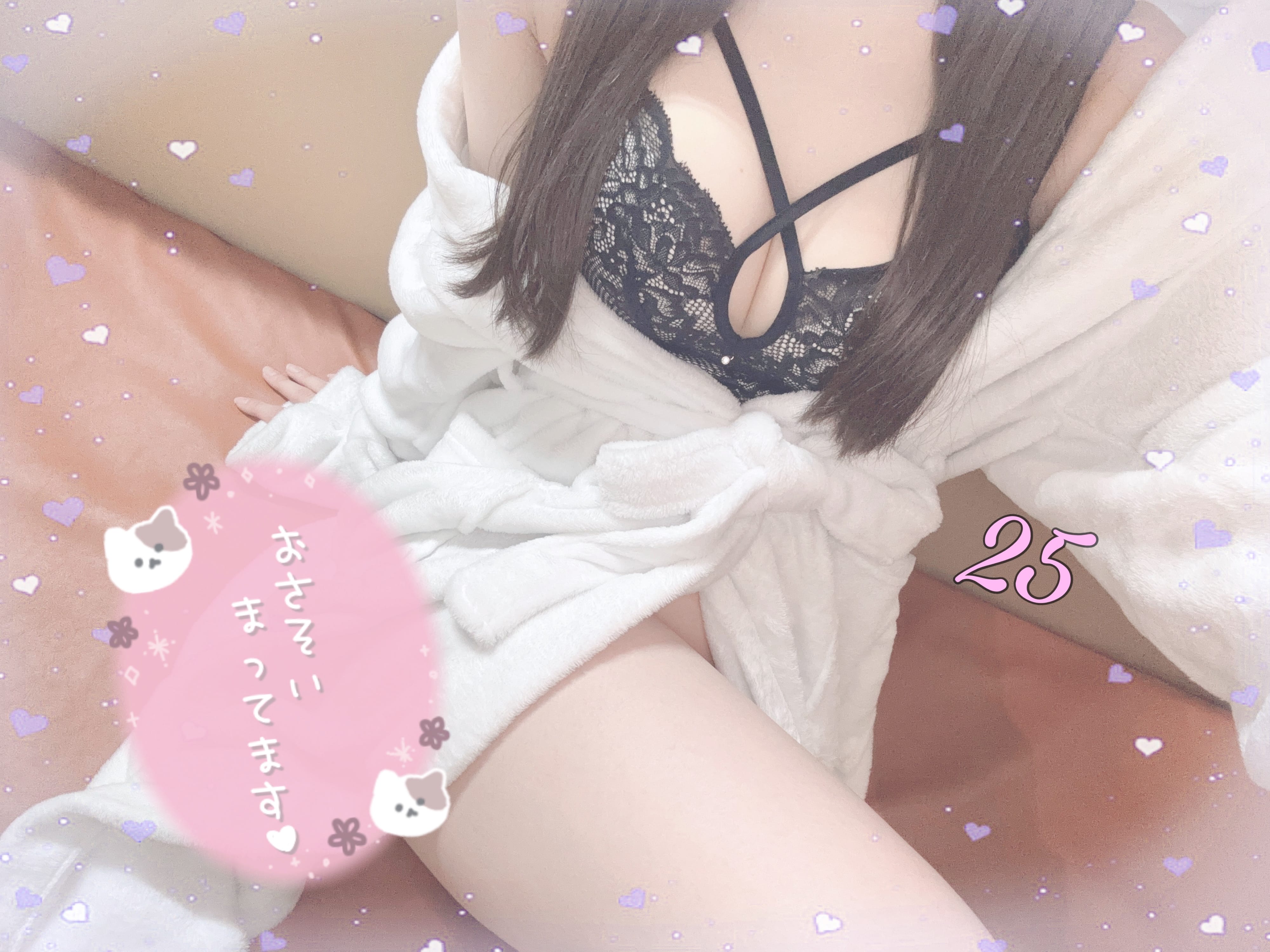 「ばすろーぶらすと！」05/20(水) 09:49 | No.25 可愛の写メ