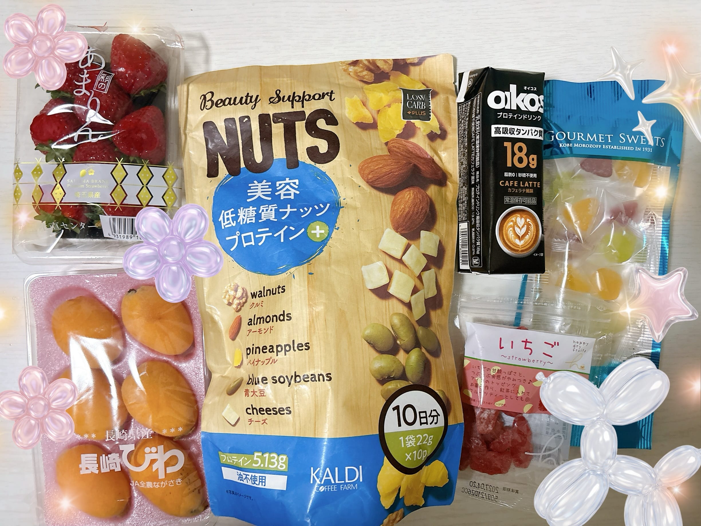 「出勤予定♪」05/20(水) 13:26 | No.5：花園の写メ
