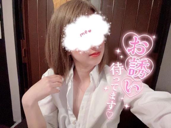 ご指名の方限定だよ❤️