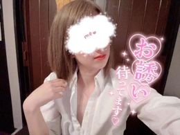ご指名の方限定だよ❤️