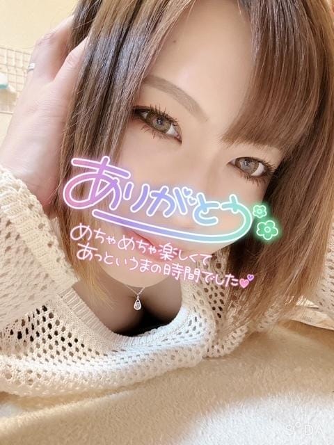 「お礼」05/21(木) 03:36 | ありさの写メ