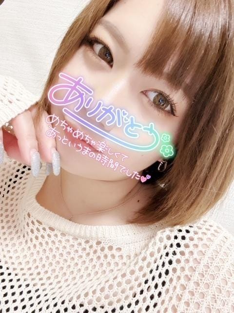 「お礼」05/21(木) 03:47 | ありさの写メ