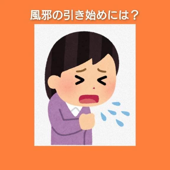 このはです