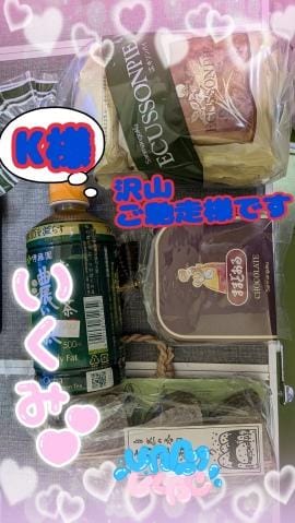 「5月15日(金)のお礼」05/21(木) 06:48 | 古川幾美の写メ